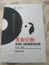 黑白診斷:弈城2-3段漲棋的階梯 曬單實(shí)拍圖
