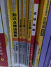 【新版現(xiàn)貨】肖秀榮2024考研政治命題人考點(diǎn)預(yù)測(cè)（背誦版）考研政治大綱 曬單實(shí)拍圖