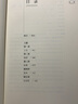 公共傳播文叢·專(zhuān)著(zhù)：說(shuō)服與認同 曬單實(shí)拍圖