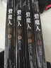獵魔人1-4（套裝4冊(cè)） 曬單實(shí)拍圖