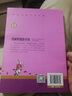 愛(ài)麗絲漫游奇境記六年級(jí)正版書(shū)卡洛爾著原版愛(ài)麗絲夢(mèng)游仙境書(shū)三四五六年級(jí)長(zhǎng)春江蘇指定愛(ài)麗絲沒(méi)有仙境奇遇記山東出版社非注音版 曬單實(shí)拍圖