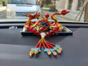 芃久汽車(chē)擺件龍車(chē)載車(chē)內飾品香水車(chē)上高檔新款中控臺裝飾品男汽車(chē)用品 龍騰四?！静噬?豪華紅佛珠 曬單實(shí)拍圖
