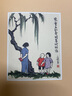 日月樓中日月長(典藏毛邊本) 曬單實拍圖