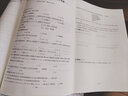 2025版湖南名校小升初提升卷語(yǔ)文+數學(xué)2本 湖南四大名校招生沖刺真題模擬測試卷解析 曬單實(shí)拍圖
