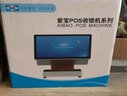 愛寶AB-6600雙屏收銀機一體機 零售餐飲母嬰服裝 化妝品童裝奶茶酒樓美發(fā)容外賣點菜收款機收銀系統(tǒng) 雙屏觸屏版（一面收銀，一面廣告） 官方標(biāo)配 曬單實拍圖