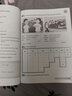 劍橋新思維英語 少兒版  Super Minds 學(xué)生用書+練習(xí)冊 點讀版 英文學(xué)習(xí) 外語學(xué)習(xí) 英文版 正版 外國語小學(xué)指定英文課本教材 3級別學(xué)生用書+練習(xí)冊 曬單實拍圖