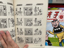 老夫子18(現(xiàn)代版)(系列珍藏版) 曬單實拍圖