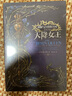 荊棘與白骨的王國系列：天降女王（卷4）（修訂版） 小說 曬單實(shí)拍圖