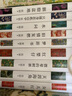 簡(jiǎn)媜典藏全集（套裝共9冊） 曬單實(shí)拍圖