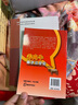 養殖高手談經(jīng)驗叢書(shū)：養肉牛高手談經(jīng)驗 曬單實(shí)拍圖