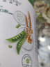 安利紐崔萊益源蛋白質(zhì)粉麥香味540g 1瓶裝 曬單實(shí)拍圖