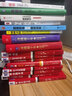 瘋傳：讓你的產(chǎn)品、思想、行為像病毒一樣入侵（平裝版） 曬單實(shí)拍圖