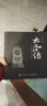 西游記之大圣傳 尋找自我的心靈成長(cháng)繪本（繪客出品）  黑神話(huà)悟空 曬單實(shí)拍圖