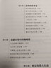大空頭 88屆奧斯卡提名影片小說 曬單實(shí)拍圖