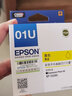 愛(ài)普生（EPSON） 01U系列6色墨盒大容量 適用 Epson XP-15080 原裝墨盒 01U黃色墨盒（約830頁(yè)） 曬單實(shí)拍圖