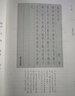 【贈報事貼】念樓學(xué)短上下冊 古文觀止筆記小說古代文學(xué)選編國學(xué)啟蒙書籍 后浪官方正版 曬單實拍圖