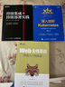 深入剖析Kubernetes 云容器運維編排系統(tǒng)Kubernetes指南管理分布式應(yīng)用部署結(jié)構(gòu)K8s入門實戰(zhàn)計算機電腦教程 曬單實拍圖