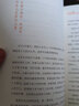 【全12冊】好玩的數(shù)學數(shù)學思維訓練數(shù)學演義樂在其中的數(shù)學趣味隨機問題古算詩詞題今解數(shù)學教材 好玩的數(shù)學（全套12冊） 曬單實拍圖