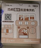 巧虎早教啟智兒童玩具拼音書籍5-6歲大班培養(yǎng)邏輯思考力套裝1年版 2019.11出生【1年版165/月】 曬單實(shí)拍圖