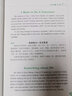 中學(xué)生英語(yǔ)典范作文一本全 曬單實(shí)拍圖