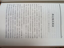 胡喬木文集 第一卷 曬單實(shí)拍圖