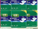 得伴（Depend）成人紙尿褲老年 尿不濕 大碼L9片*6包 臀圍95-120cm 曬單實(shí)拍圖