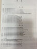 配網(wǎng)帶電專業(yè)標(biāo)準(zhǔn)化作業(yè)指導(dǎo)書 中國科學(xué)技術(shù)大學(xué)出版社 詹斌 編 書籍 圖書 曬單實(shí)拍圖