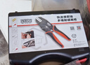 INBUS臺灣壓線(xiàn)鉗快換裸端子歐式插簧光伏絕緣棘輪冷壓電工維修杜邦汽車(chē) IBS-3550 SET（手柄+7模塊套裝） 曬單實(shí)拍圖