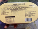冶春食品 揚州碎金炒飯300g/盒 懶人便當微波加熱即食揚州特色方便早餐 揚州碎金炒飯300g/盒 曬單實拍圖