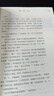 傳記人物系列書(shū)籍 毛澤東傳 周恩來(lái)傳 鄧小平傳 馬斯克傳 恩格斯傳 列寧傳 斯大林傳 等自選 毛澤東傳【典藏紀念版】 曬單實(shí)拍圖