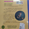 做更好的自己系列（套裝全4冊） 曬單實(shí)拍圖