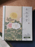 蘇州姜思序堂12/18色高級國畫顏料套裝工筆寫意山水花鳥畫作品用顏料包郵 姜思序堂24色高級國畫顏料 曬單實拍圖