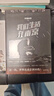 我們生活在南京 銀河獎得主天瑞說(shuō)符科幻小說(shuō) 豆瓣2023年度科幻 奇幻 曬單實(shí)拍圖