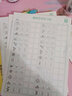 樂(lè )學(xué)文化 趣味控筆訓練字帖成年正姿兒童小學(xué)生幼兒園筆畫(huà)筆畫(huà)練習寫(xiě)字貼初學(xué)者入門(mén)運筆圖畫(huà)硬筆書(shū)法練字本 趣味控筆訓練5本100張 曬單實(shí)拍圖
