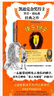 快樂獅子經(jīng)典繪本系列（套裝10冊）【3-8歲】 羅杰迪瓦森 著 凱迪克金獎  中信出版社 曬單實拍圖