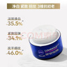 妮維雅（NIVEA）LUMINOUS630淡斑煥白修護(hù)面霜改善肌膚暗沉 淡斑煥白面霜 50ml 曬單實(shí)拍圖
