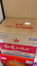 紅星【酒行直營(yíng) 總廠】二鍋頭藍(lán)瓶綿柔8清香型白酒53度500ML*12瓶整箱 曬單實(shí)拍圖