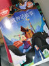 北歐神話(huà)故事 四年級上冊閱讀課外書(shū)必讀正版的經(jīng)典書(shū)目小學(xué)生快樂(lè )讀書(shū)吧書(shū)籍推薦世界經(jīng)典神話(huà)與傳說(shuō)故事古希臘小學(xué)老師上 【兒童文學(xué)經(jīng)典】北歐神話(huà)故事 曬單實(shí)拍圖
