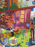 樂(lè)樂(lè)趣揭秘翻翻書(shū)系列 數(shù)學(xué)沒(méi)問(wèn)題-數(shù)字真奇妙[5-7歲]小學(xué)生一二年級(jí)學(xué)科教輔童書(shū) 曬單實(shí)拍圖