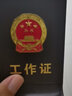 亞眾 工作牌卡套保護(hù)套豎款證件保護(hù)卡套包工牌胸卡訂制證件套 黑色證件夾保護(hù)套 工作證—外置金屬字樣 曬單實拍圖