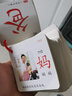 新版人教版小學(xué)生一年級上冊下冊識字卡片同步語(yǔ)文課本1年級生字認字學(xué)漢字卡片一年級全套同步人教版教材隨堂練習卡片每天學(xué)習新的字同步語(yǔ)文課本字表每日練習組詞造句成語(yǔ)筆順 406張一年級下冊識字卡米字格款 曬單實(shí)拍圖