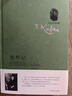 變形記 中短篇小說集(卡夫卡小說全集) [奧] 卡夫卡著 張榮昌譯 外國文學中短篇小說  上海譯文出版社 正版 曬單實拍圖