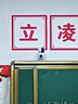 有看頭yoosee無(wú)線(xiàn)攝像頭wifi手機遠程家用高清夜視360度監控器 400萬(wàn)高清雙鏡頭+5G+斷電續航 30天循環(huán)錄像 曬單實(shí)拍圖