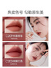 卡姿蘭（Carslan）柔潤嘟透唇部精華蜜唇釉唇彩口紅顯白保濕不易掉色生日禮物送女友 C204日落楓糖 曬單實拍圖