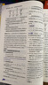 2026高考必刷題上分專項(xiàng)數(shù)學(xué)物理化學(xué)生物英語語文政治歷史地理專題版新高考專題突破分題型強(qiáng)化高三高考一輪復(fù)習(xí)資料2025高考真題 高考上分專項(xiàng) 【生物·4本套】生物1234 曬單實(shí)拍圖