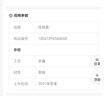 優(yōu)悅居冰條線粗毛線團解悶手工diy織圍巾鉤針勾拖鞋編織材料包送男女友 11藍白段 曬單實拍圖