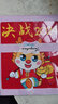 吉莞美2025蛇年紅t恤本命年衣服新年親子裝純棉短袖公司年會(huì)開門紅定制 定制蛇年紅t恤-圖案詳情選好留言 L 【建議115-130斤左右】 曬單實(shí)拍圖