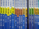 教材劃重點(diǎn)高中物理選修3-5課標版教材全解讀（不適用于新高考地區） 理想樹(shù)2022版 曬單實(shí)拍圖