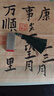 魯印坊青田石篆刻章書法字畫藏書私人章方章古風(fēng)創(chuàng)意禮品國(guó)畫閑章蓋印章 20mm錦袋款（含流蘇+印泥）【備注定制內(nèi)容】 曬單實(shí)拍圖