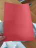 天章 （TANGO）A5大红色 激光凭证打印纸 彩色单据复印纸 彩色非硬卡纸 幼儿园儿童手工折纸剪纸 70G 500张/包 实拍图